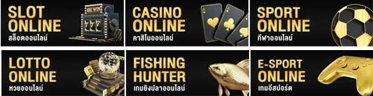 next fun ทดลองเล่น