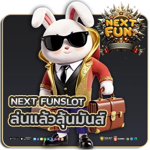 next fun slot
