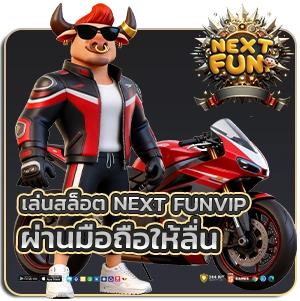 next fun vip